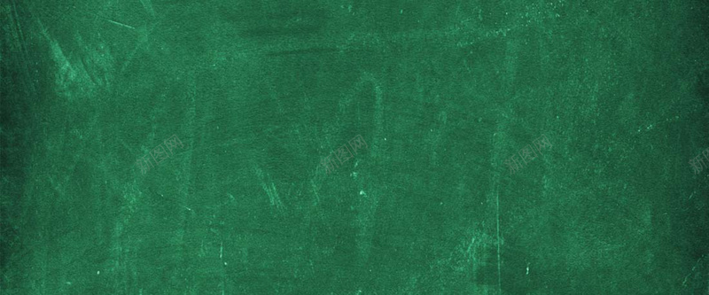 绿色黑板斑驳纹路jpg设计背景_新图网 https://ixintu.com 斑驳 海报banner 纹理 纹路 绿色 质感 黑板