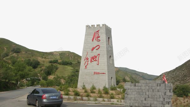 著名唯美雁门关png免抠素材_新图网 https://ixintu.com 山西雁门关 旅游景区 著名唯美雁门关 著名景点