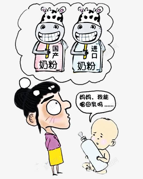 卡通国产进口与母乳插画png免抠素材_新图网 https://ixintu.com PNG 卡通 国产 奶粉 插画 母乳 母乳喂养 进口