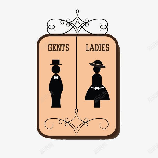 复古男女标志图标png_新图网 https://ixintu.com 厕所 复古 标志 男女