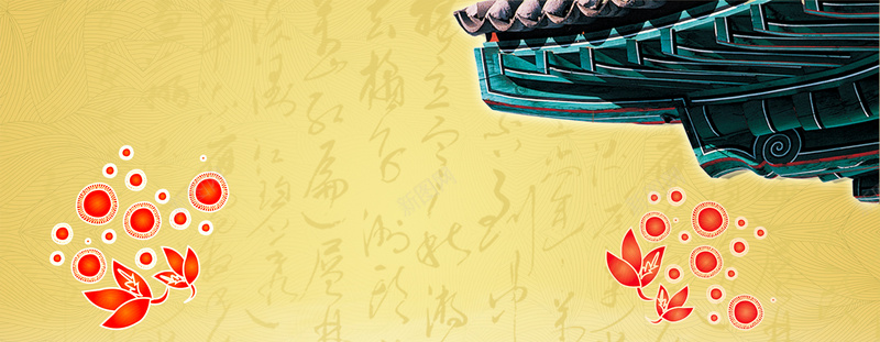 中国风书法背景psd设计背景_新图网 https://ixintu.com 中国风 书法 企业 屋檐 展板模板 展板设计 水墨画 海报banner