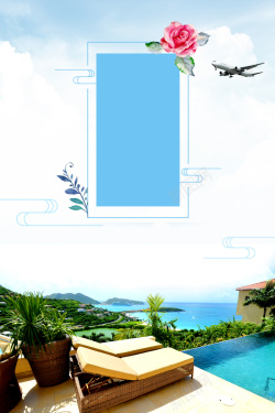 小岛屿巴厘岛蜜月度假旅游海报背景高清图片