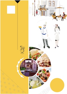 厨师大赛卡通海报背景矢量图背景