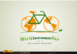 环境保护日世界环境保护日自行车背景矢量图高清图片