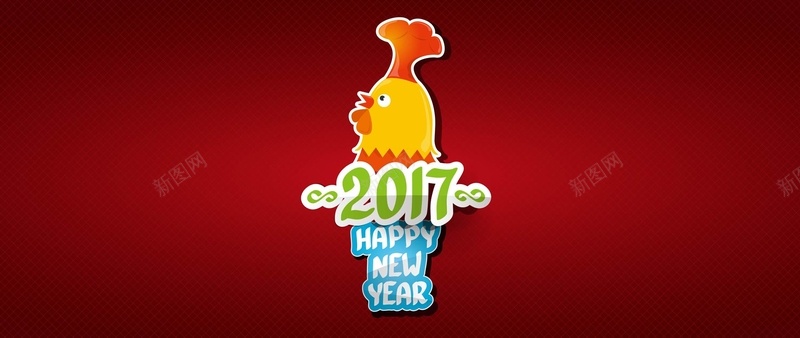 鸡年2017新年快乐背景矢量图ai设计背景_新图网 https://ixintu.com 小鸡 层次 扁平 拜年 渐变 红色 绿色 蓝色 鸡年 黄色 矢量图