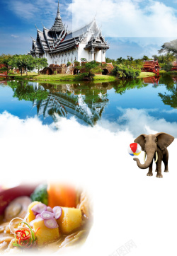 沙美岛至享沙美旅游海报背景高清图片