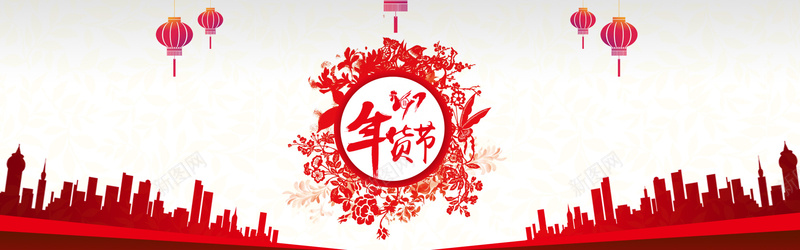 年货节中国风红色食品家纺电商淘宝海报背景背景