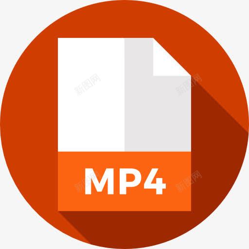 MP4图标png_新图网 https://ixintu.com MP4 扩展格式 文件 文件和文件夹 档案