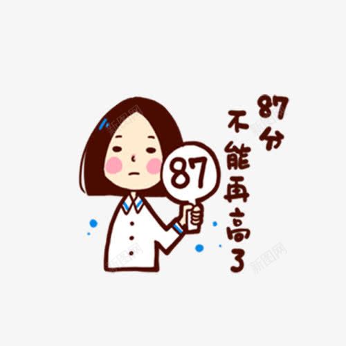 拿着数字牌的女孩png免抠素材_新图网 https://ixintu.com 卡通 女孩 字幕 手绘 数字牌