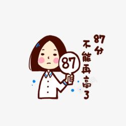 拿着数字拿着数字牌的女孩高清图片