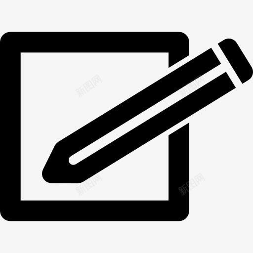 铅笔在一个正方形的轮廓图标png_新图网 https://ixintu.com 写作 写工具 工具 平方 正方形标 界面 轮廓 通用图标 铅笔