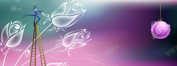 紫色浪漫海报jpg设计背景_新图网 https://ixintu.com 卡通人物 可爱 梯子 玫瑰花 童话故事 紫色浪漫 透明玫瑰花