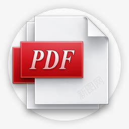 pdf文件图标png_新图网 https://ixintu.com pdf 图标 文件