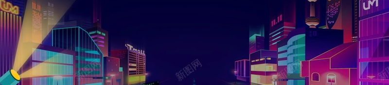 双十一购物节尽情逛psd设计背景_新图网 https://ixintu.com 1111 150PPI PSD源文件 促销 全球狂欢 决战双十一 分层文件 双11 双12 双十一 双十一来啦 双十二 备战双十一 天猫 尽情逛 平面设计 最后一战 活动促销 淘宝 狂欢盛典 狂欢节