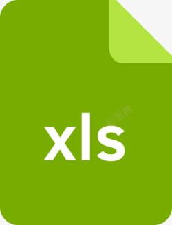 XLS文件延伸文件格式文件扩展高清图片
