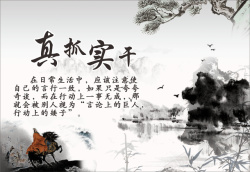 中国水墨画背景图素材