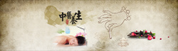 养生疗养养生背景高清图片