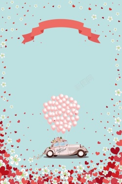 婚车海报青色矢量插画心形婚车租赁海报背景高清图片