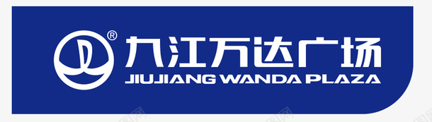 万达广场logo图标png_新图网 https://ixintu.com LOGO WANDA 万达 万达广场 九江万达 图标