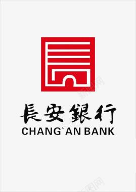 长安银行logo图标图标