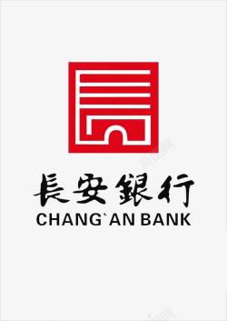 长安logo长安银行logo图标高清图片