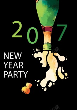 2017年海报矢量创意啤酒狂欢2017背景高清图片