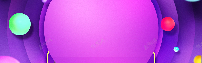 紫色炫彩促销banner海报背景psd设计背景_新图网 https://ixintu.com 亮色背景 创意背景 圆圈背景 天猫 流体液态背景 流体背景 渐变色彩背景 炫酷彩色背景 矢量背景 简约风背景 紫色