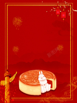 中秋促销月饼海报背景高清图片