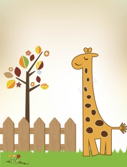 木长颈鹿矢量卡通儿童插画长颈鹿背景高清图片