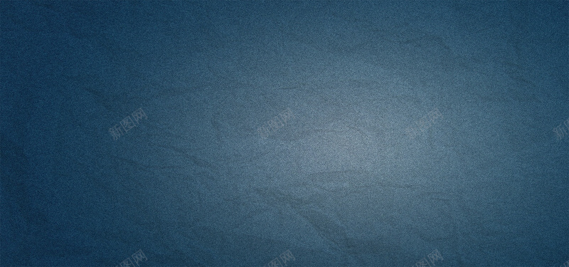 蓝色气质纹理背景jpg设计背景_新图网 https://ixintu.com 气质 海报banner 渐变 纹理 蓝色 质感 高贵