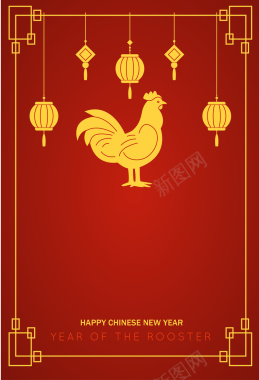 鸡年新年灯笼海报背景矢量图背景