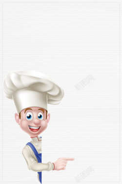 西餐厨师招聘招聘厨师海报背景高清图片