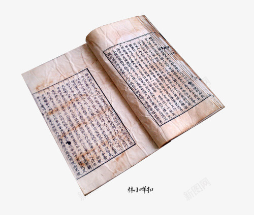 古代书籍png免抠素材_新图网 https://ixintu.com 中国风 纸浆 线装
