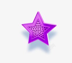 带孔的星星紫色星星高清图片