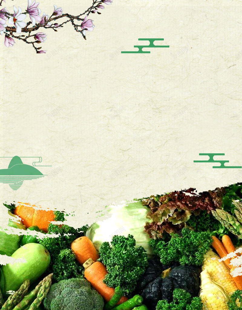 农产品有机蔬菜广告海报背景psd设计背景_新图网 https://ixintu.com 健康美食 农产品 多彩 广告设计 开心 有机蔬菜 水果 水果促销 海报背景 绿色食品 美食海报 食品展板