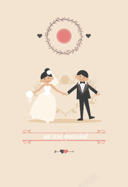 藕色手绘新婚婚礼请柬海报背景矢量图高清图片