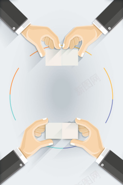 矢量手绘扁平化商务背景背景