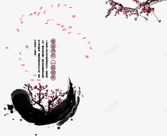 创意海报教师节海报字体png免抠素材_新图网 https://ixintu.com 创意 字体 教师节 海报 设计