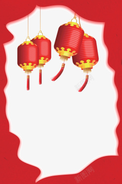 红色灯笼中国风边框装饰素材
