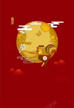 平面鸡年素材2017鸡年广告背景矢量图高清图片