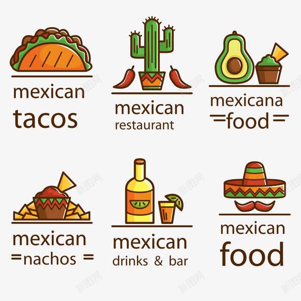 彩色墨西哥食物png免抠素材_新图网 https://ixintu.com 卡通 卡通素材 热辣墨西哥 牛油果 面包 食物