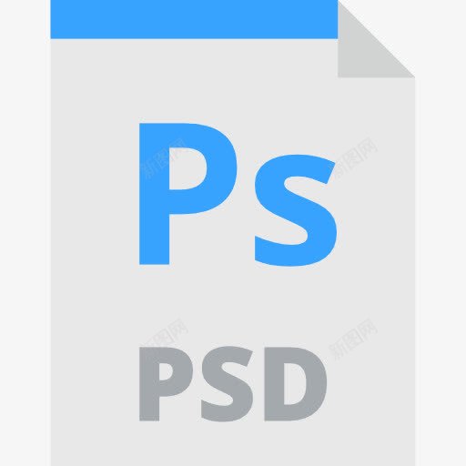 PSD图标png_新图网 https://ixintu.com AdobePS图象处理软件 PSD PSD文件 PSD文件格式 PSD格式 PSD的变体 PS图象处理软件 接口 文件和文件夹