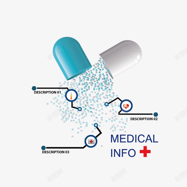 胶囊分析图案矢量图ai免抠素材_新图网 https://ixintu.com 鑳跺泭 鑳跺泭鍒嗘瀽鍥 鑽 矢量图