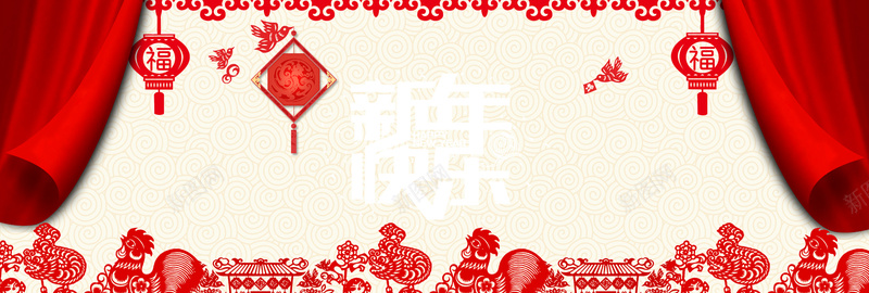 新年中国风红色电商天猫海报背景背景