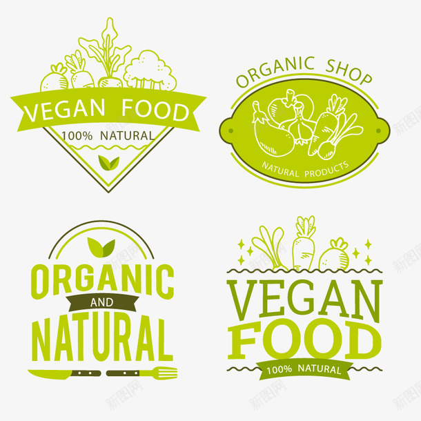 绿色植物矢量图图标ai_新图网 https://ixintu.com LOGO logo设计理念 蔬菜 高清 矢量图