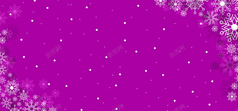 浪漫紫色雪花背景海报背景