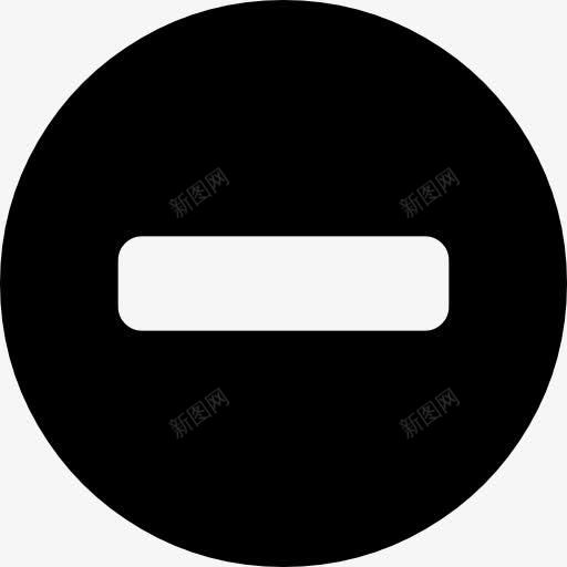 减号里面黑色的圆图标png_新图网 https://ixintu.com 减 圆 圈 标志 符号