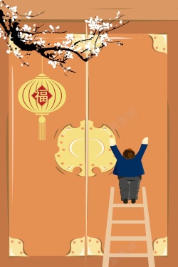 新年庙会矢量中国风扁平化庙会年货新年背景高清图片