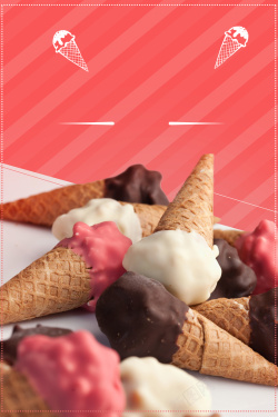 甜品店宣传海报红色矢量冰淇淋海报背景高清图片