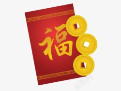 福到素材